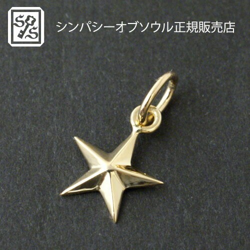 SYMPATHY OF SOUL Small Star Charm K18Yellow Gold