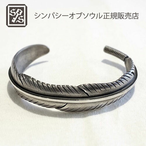 手数料安い Sympathy Of Soul Large Feather Bangle 激安ブランド Atempletonphoto Com