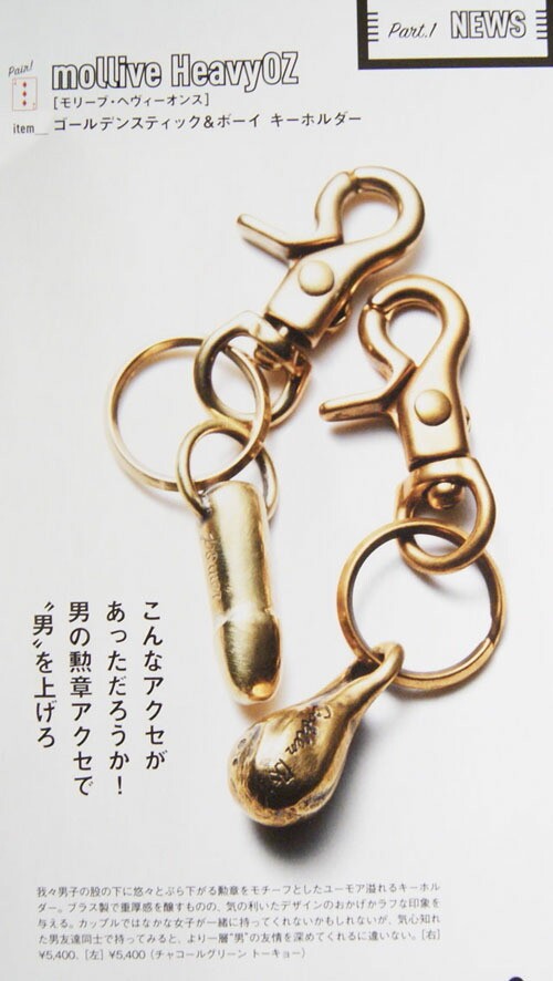 モリーヴ mollive Heavy Oz GOLDEN BOY KEY HOLDER : CG-STORE - 通販