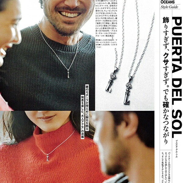 PUERTA DEL SOL（プエルタ・デル・ソル） PUERTA DEL SOL NE1263 : CG