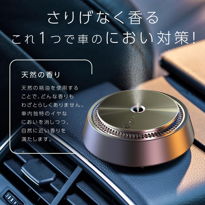 アロマディフューザー アロマ コードレス 水なし 車用 小型 超音波式