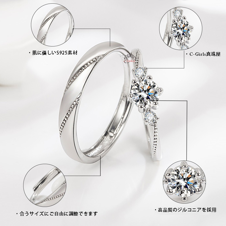おしゃれリング 5A級 結婚指輪 ダイヤモンドたっぷりリング ペアー 