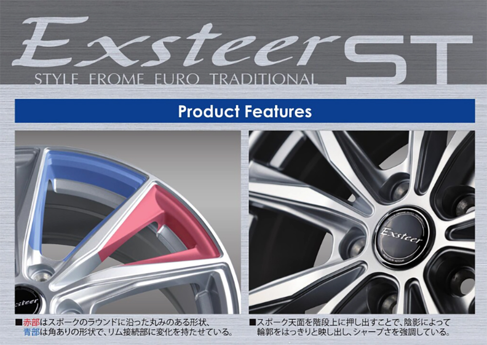 HOT STUFF（ホットスタッフ） アルミホイール 12インチ 4本セット 軽