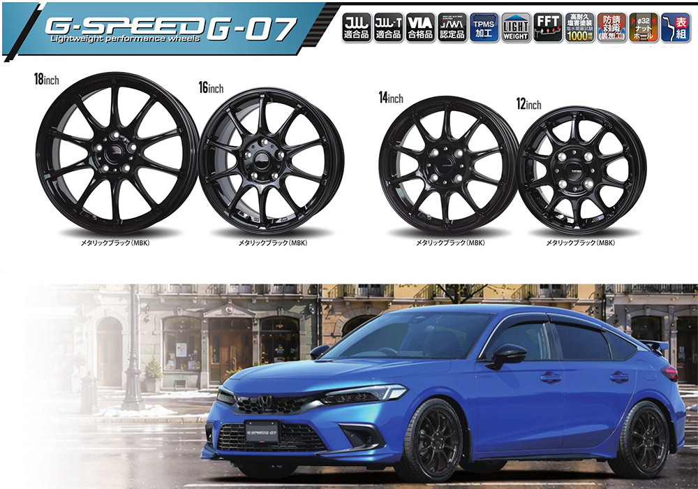 HOT STUFF（ホットスタッフ） 軽量アルミホイール 14インチ 4本セット