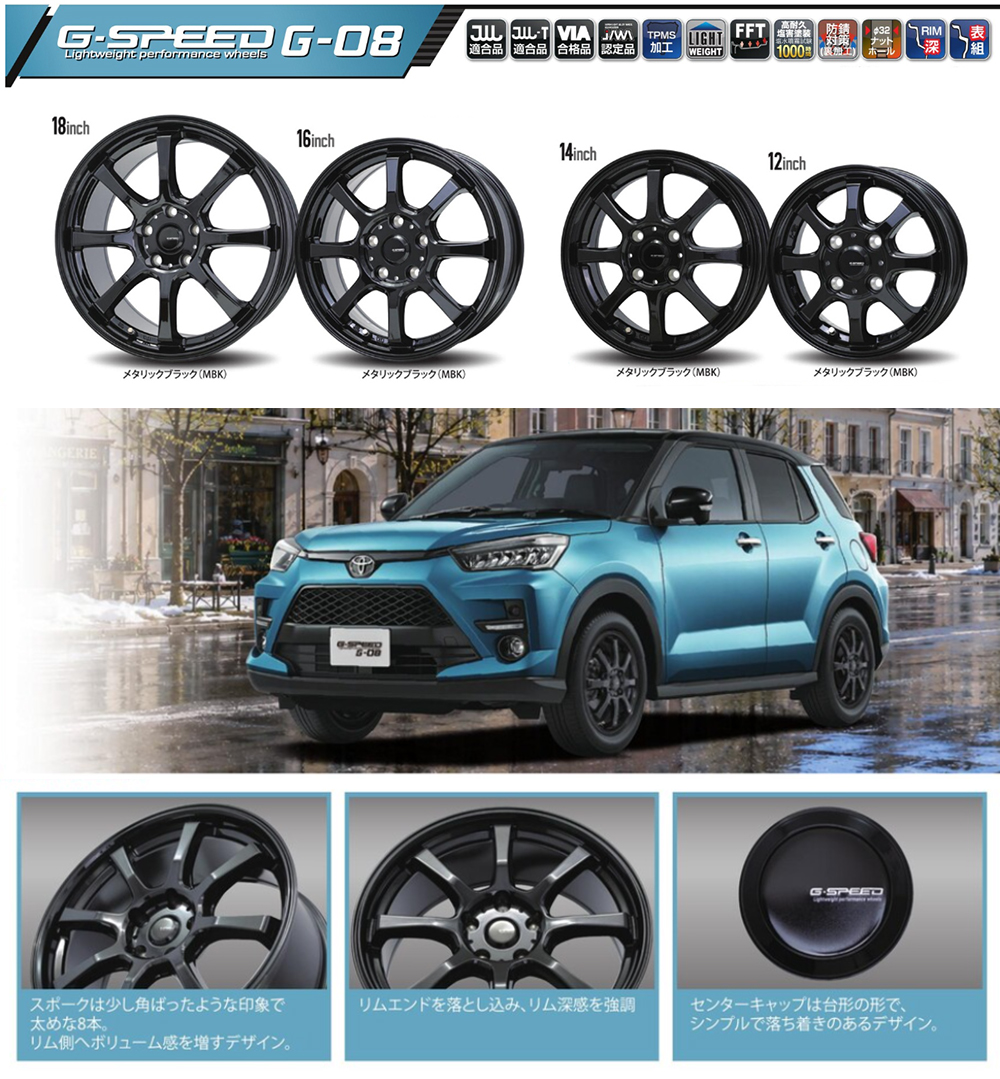 HOT STUFF（ホットスタッフ） 軽量アルミホイール 15インチ 1本価格 15