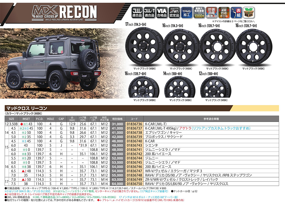 HOT STUFF（ホットスタッフ） 新製品 アルミホイール 15インチ 4本