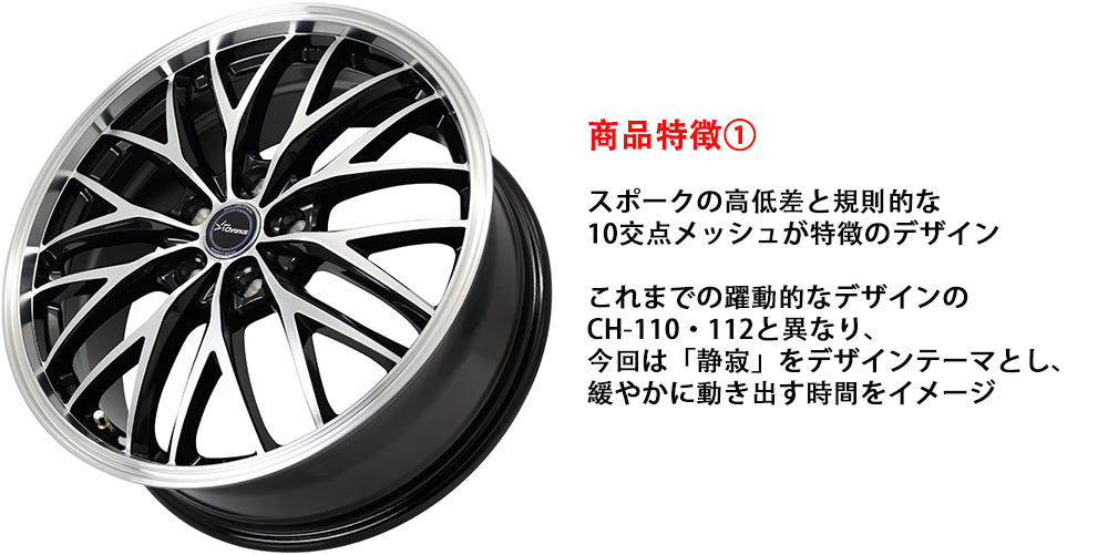 HOT STUFF（ホットスタッフ） アルミホイール 20インチ 1本価格 20×8J