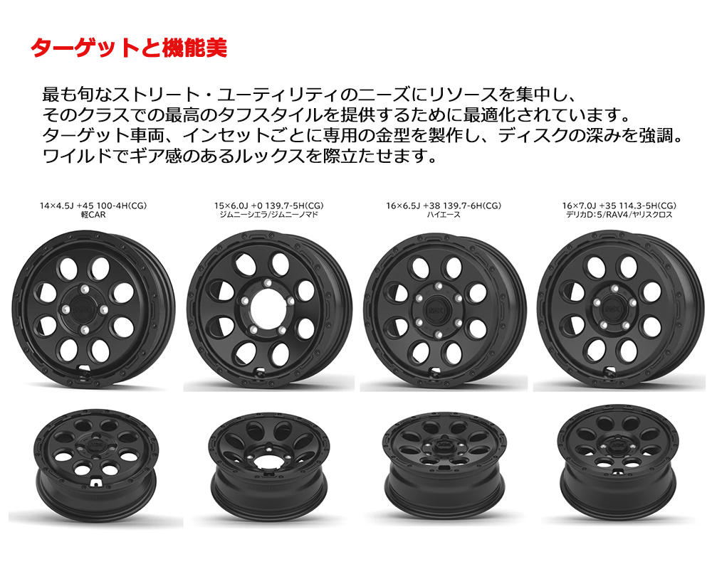 HOT STUFF（ホットスタッフ） 新製品 アルミホイール 15インチ 4本