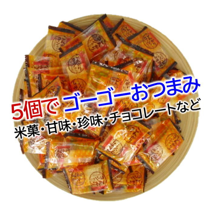 ゴーゴーパックどれでも5個で送料無料 こんがりコーン 160g ゴーゴーおつまみ チャーム