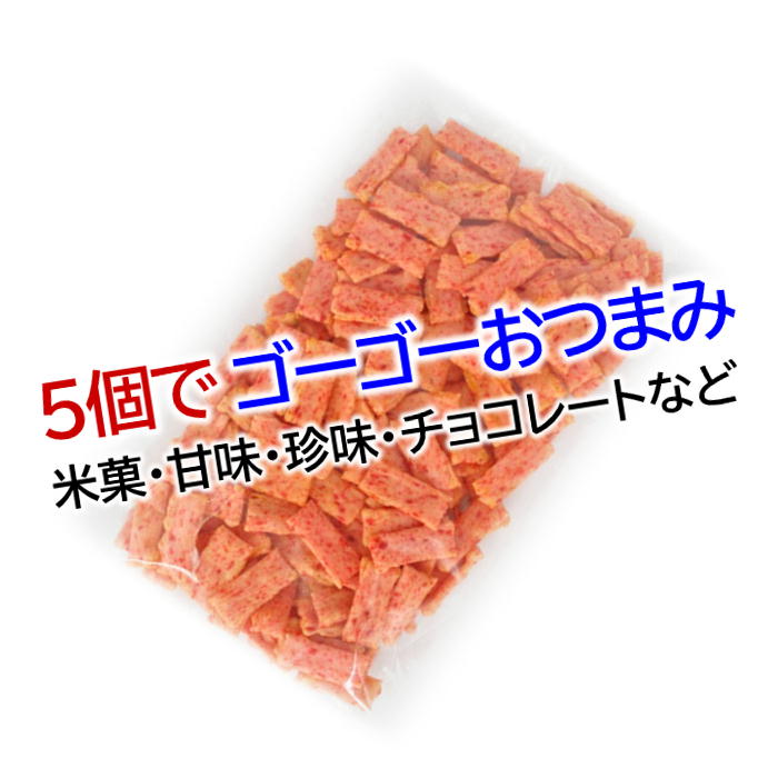 ѥåɤǤ5Ĥ̵  250g Ĥޤ 㡼