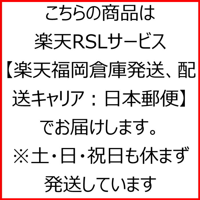 るんるんパスタ 750g パスタスナック メガサイズ おつまみ チャーム