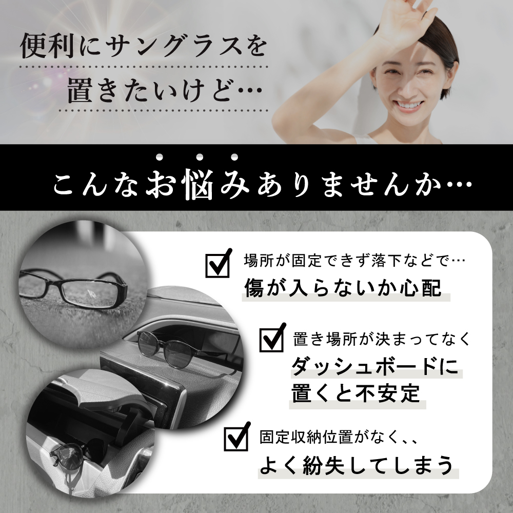 車 サングラスクリップ式 サングラスホルダー めがねホルダー メガネクリップ サンバイザー グラサン 眼鏡 カードホルダー 関連画像2