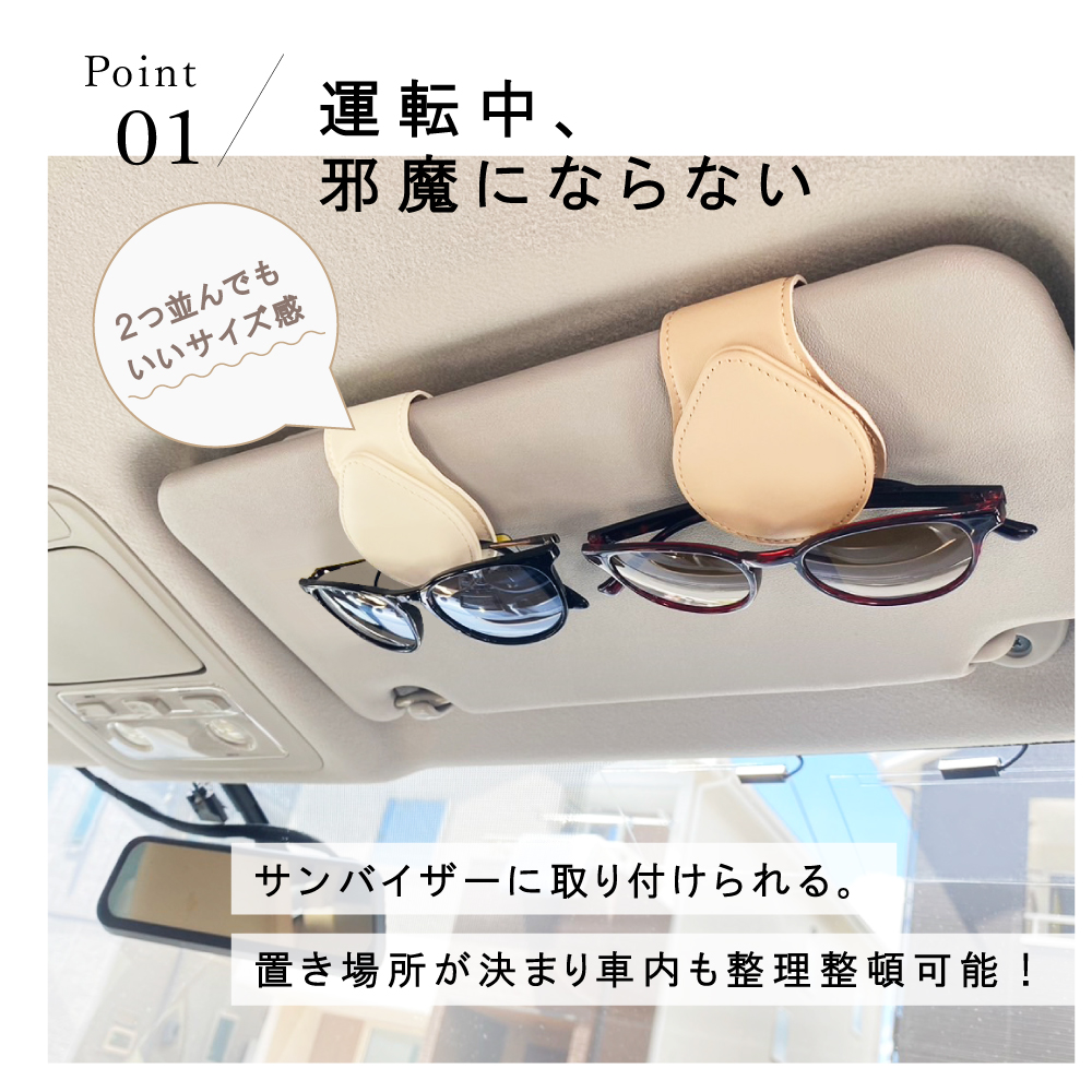 車 サングラスクリップ式 サングラスホルダー めがねホルダー メガネクリップ サンバイザー グラサン 眼鏡 カードホルダー 関連画像4