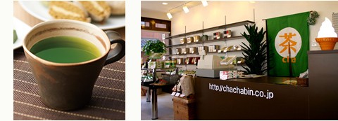 手仕事グリーンティー 山城製茶直売所 ヤフー店 通販 Yahoo ショッピング