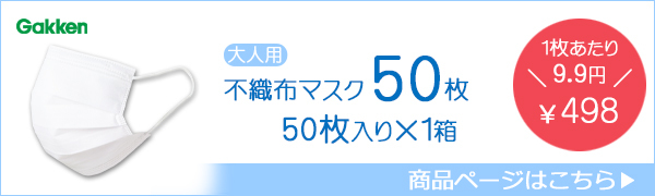 50枚