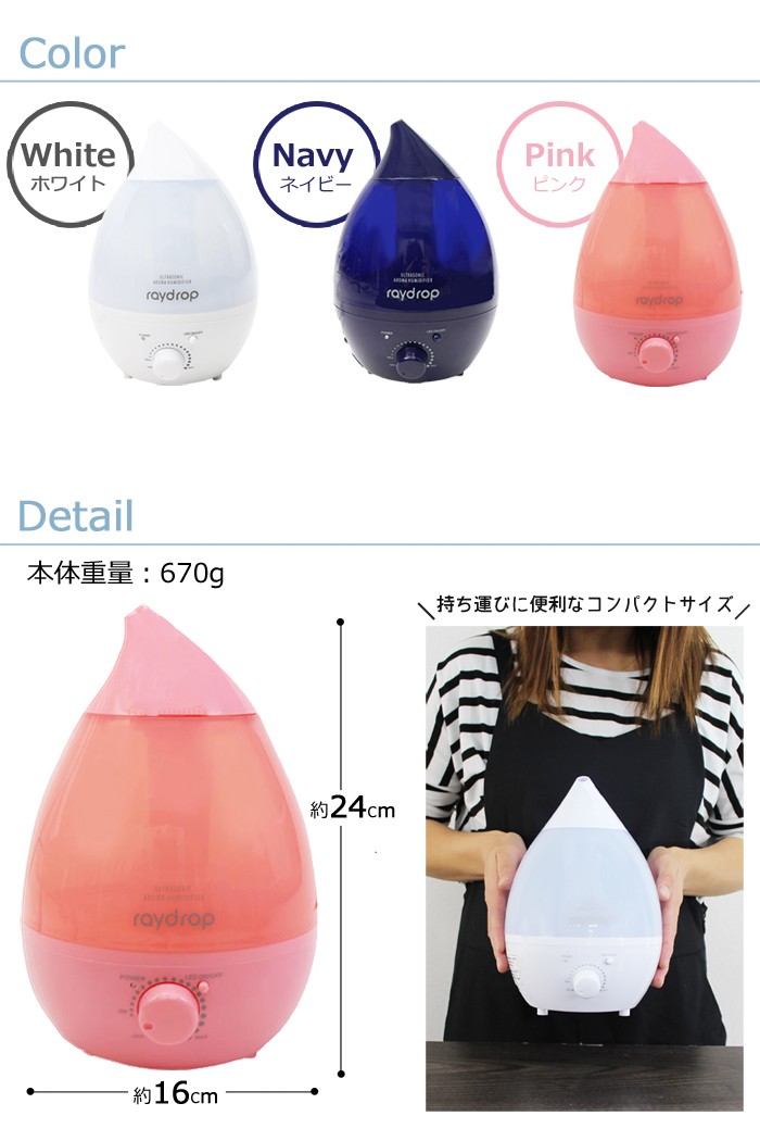 アロマディフューザー【middle colors 超音波式加湿器】 加湿器 超音波式 アロマLED加湿器 抗菌 アロマディフューザー 卓上