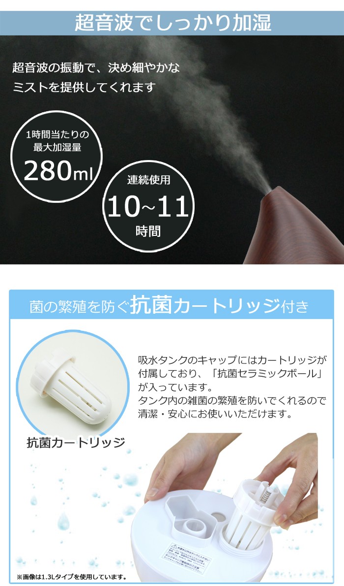 加湿器 超音波式 アロマLED加湿器 抗菌 アロマディフューザー 卓上