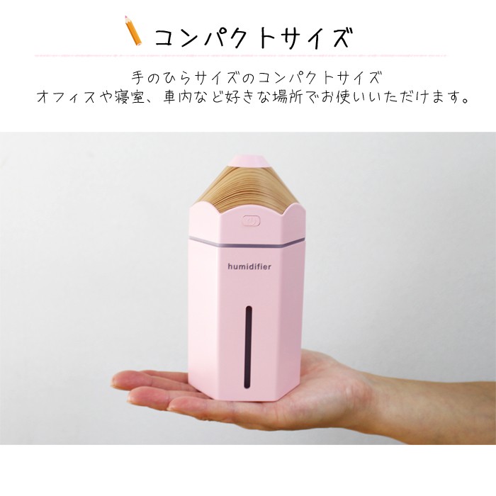 加湿器 卓上加湿器 卓上 車載 車用 ミスト USB加湿器 オフィス ミニ