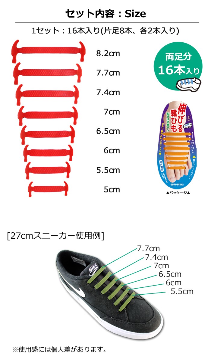 サイズ