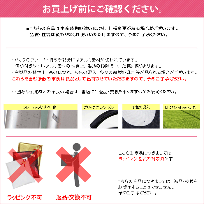 確認