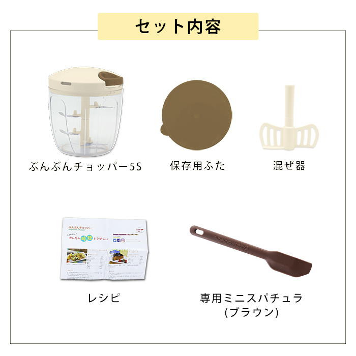 set