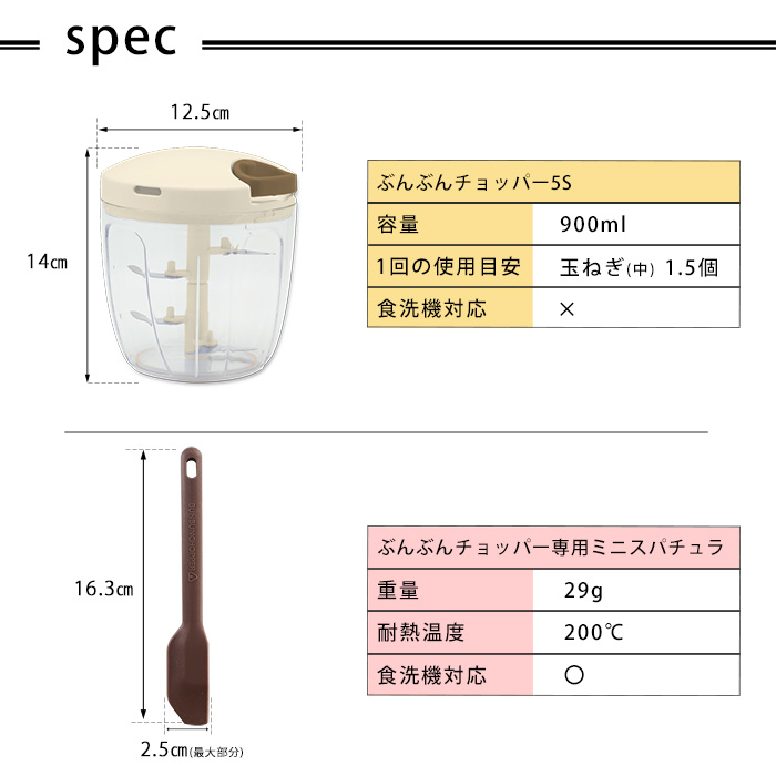 spec