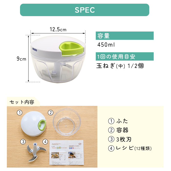 spec