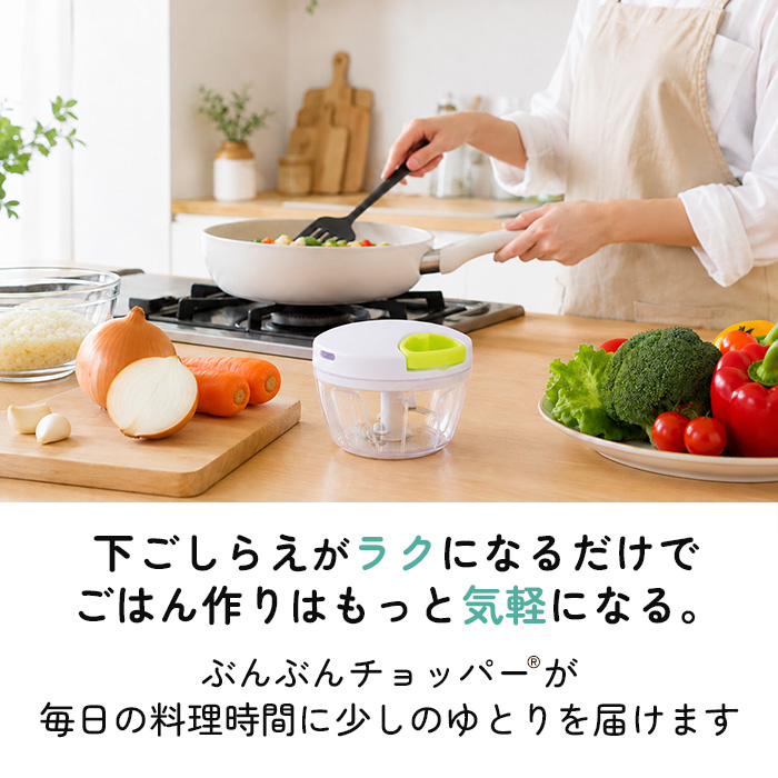 クロージング