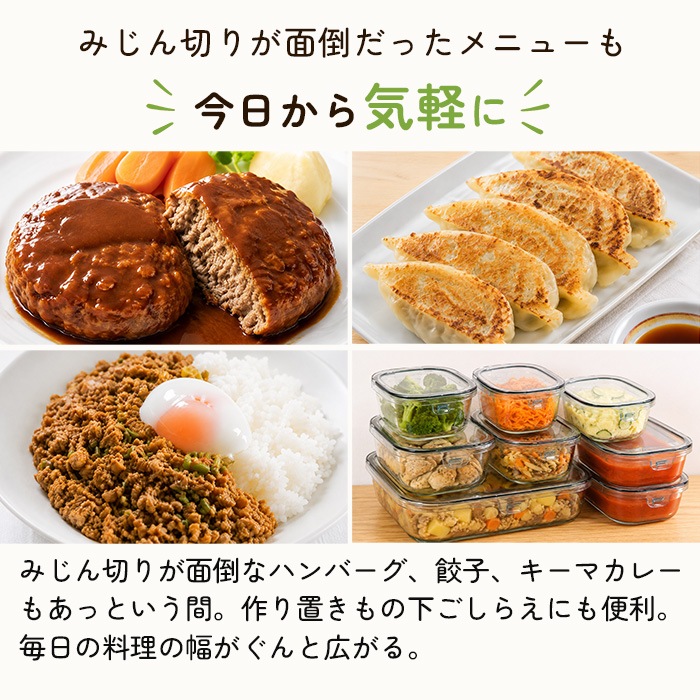 大容量900ml ふたも洗える ぶんぶんチョッパー 5 5枚刃 みじん切り器