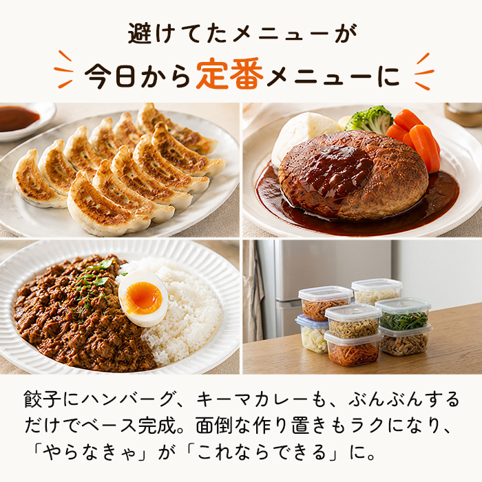 強化版 大容量900ml ふたも洗える ぶんぶんチョッパー5S 5枚刃