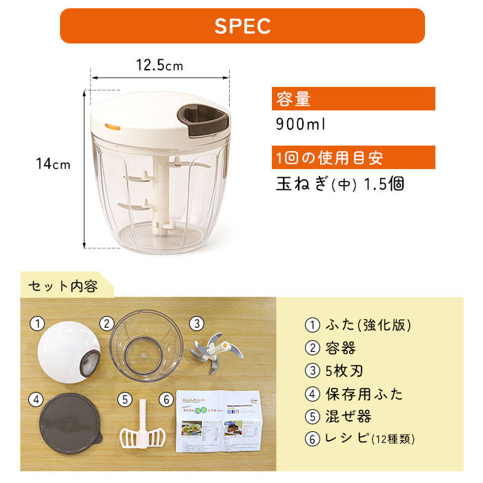 spec
