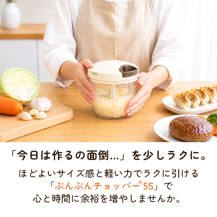 クロージング