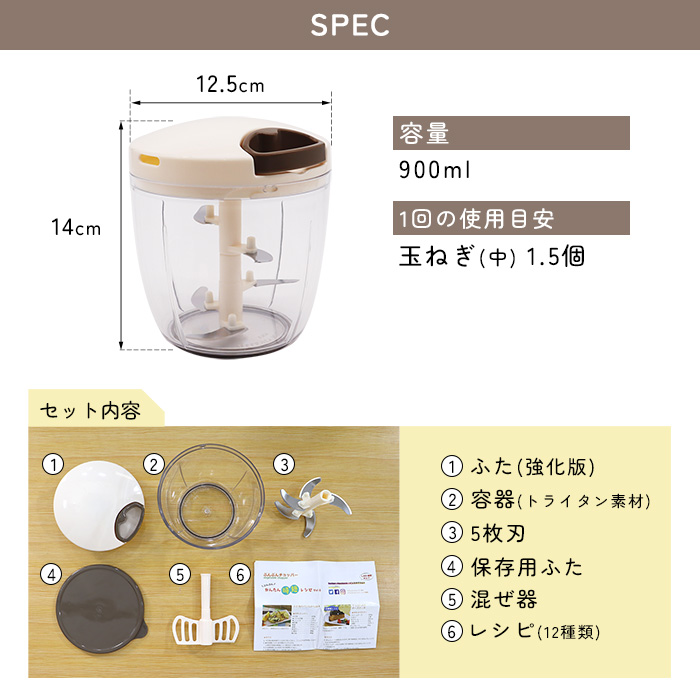 spec