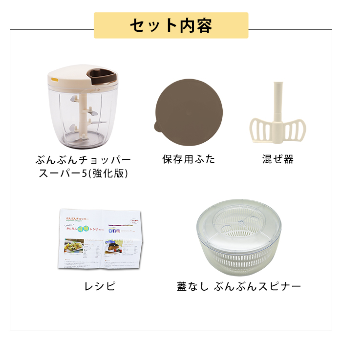 set