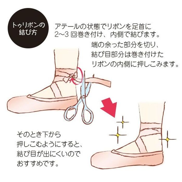 Chacott（チャコット） 【BLOCH】 ソナタ SONATA : チャコット Yahoo