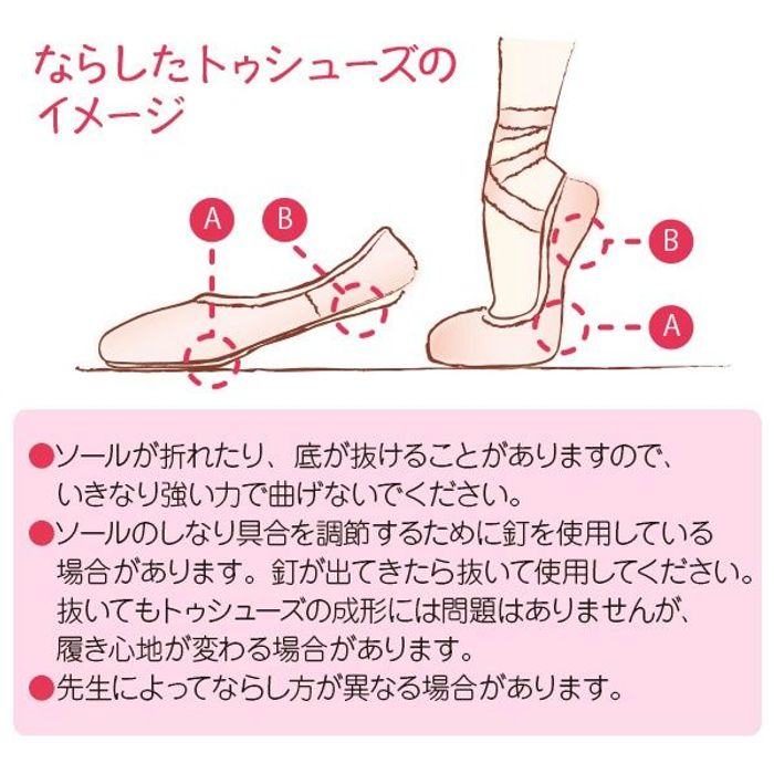 【BLOCH】トゥシューズ　 ソナタ　SONATA 3 E 新品未使用品 Chacott（チャコット） 【BLOCH】 ソナタ SONATA : チャコット Yahoo