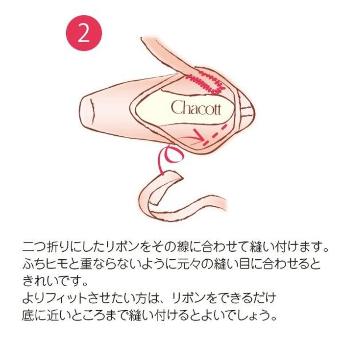 Chacott（チャコット） 【BLOCH】 ソナタ SONATA : チャコット Yahoo