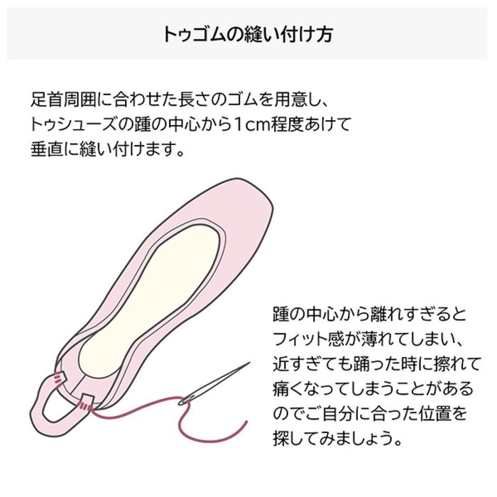 Chacott（チャコット） 【BLOCH】バランスヨーロピアン BALANCE
