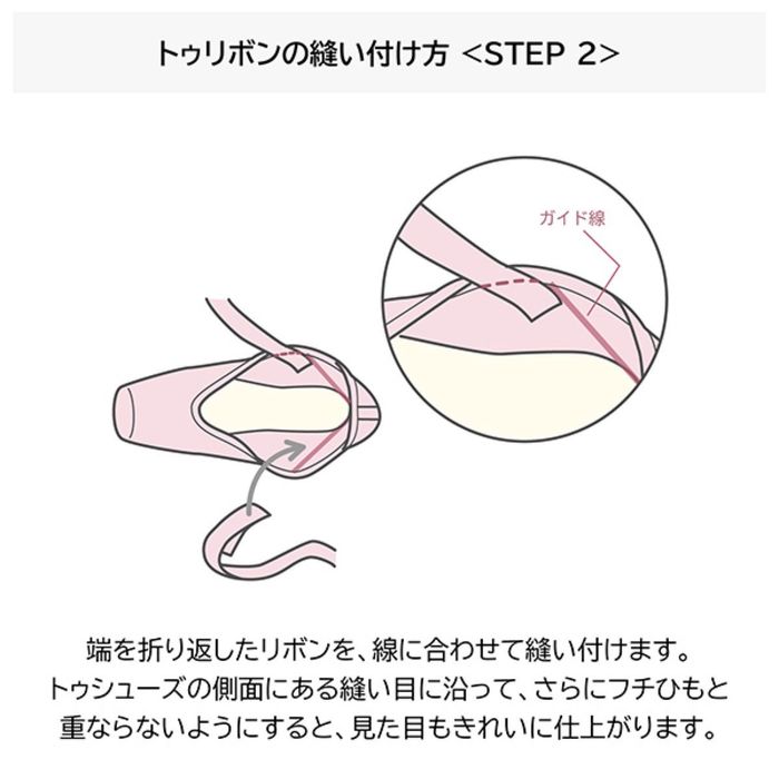 Chacott（チャコット） 【BLOCH】バランスヨーロピアン BALANCE
