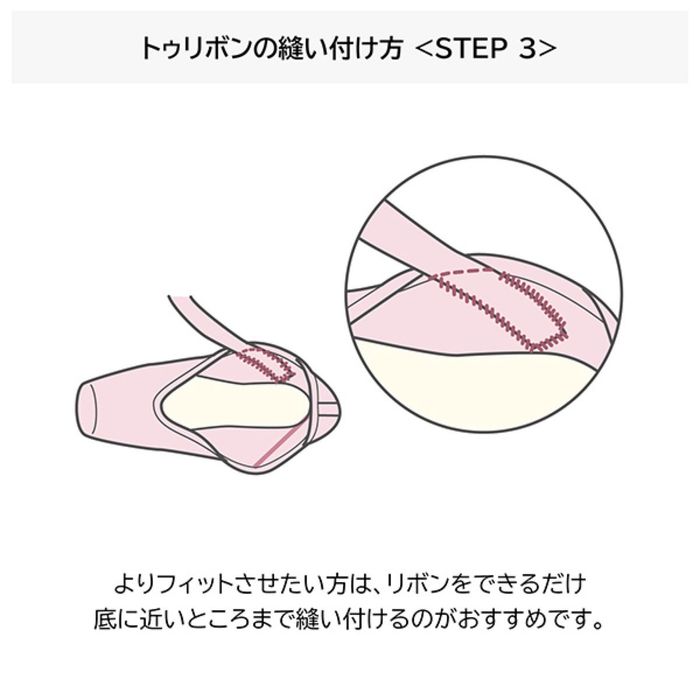 Chacott（チャコット） 【BLOCH】バランスヨーロピアン BALANCE