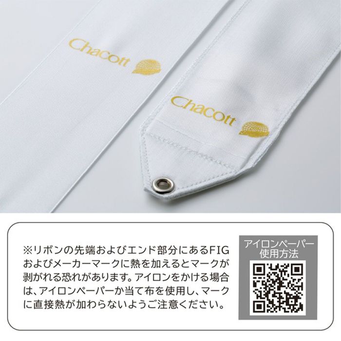 グラデーションリボン(5m)の詳細画像3