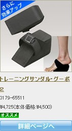 特集】スタイルアップ計画 - チャコット Yahoo!店 - 通販