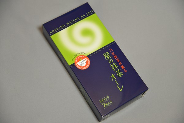 八女 星野の抹茶でできた 星の抹茶オーレ スティック7本入の説明