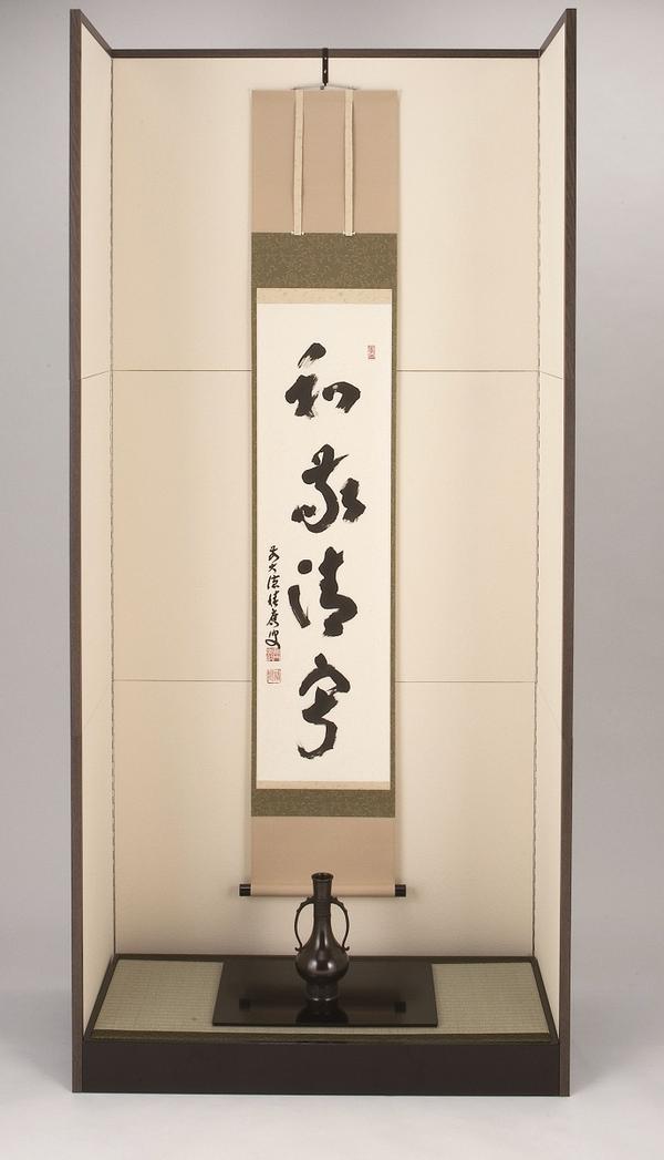 と*つ様 ★ 茶席用 三分割 置床用屏風 ★ 屏風のみ★ 中古品 ★ 送料無料 三分割置床用屏風軸掛金具付（置床別売） : 茶道具 銘茶 左座園 Yahoo