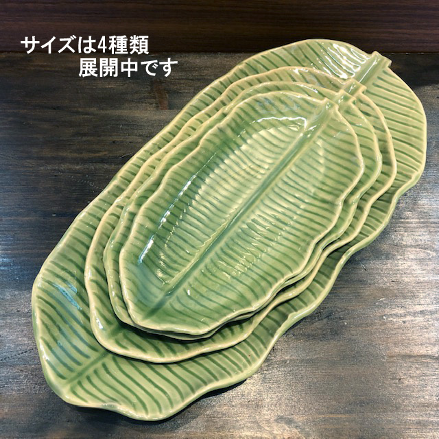 2口小皿8cm】 小皿 お皿 青白食器 陶器 タイ料理 アジアン料理