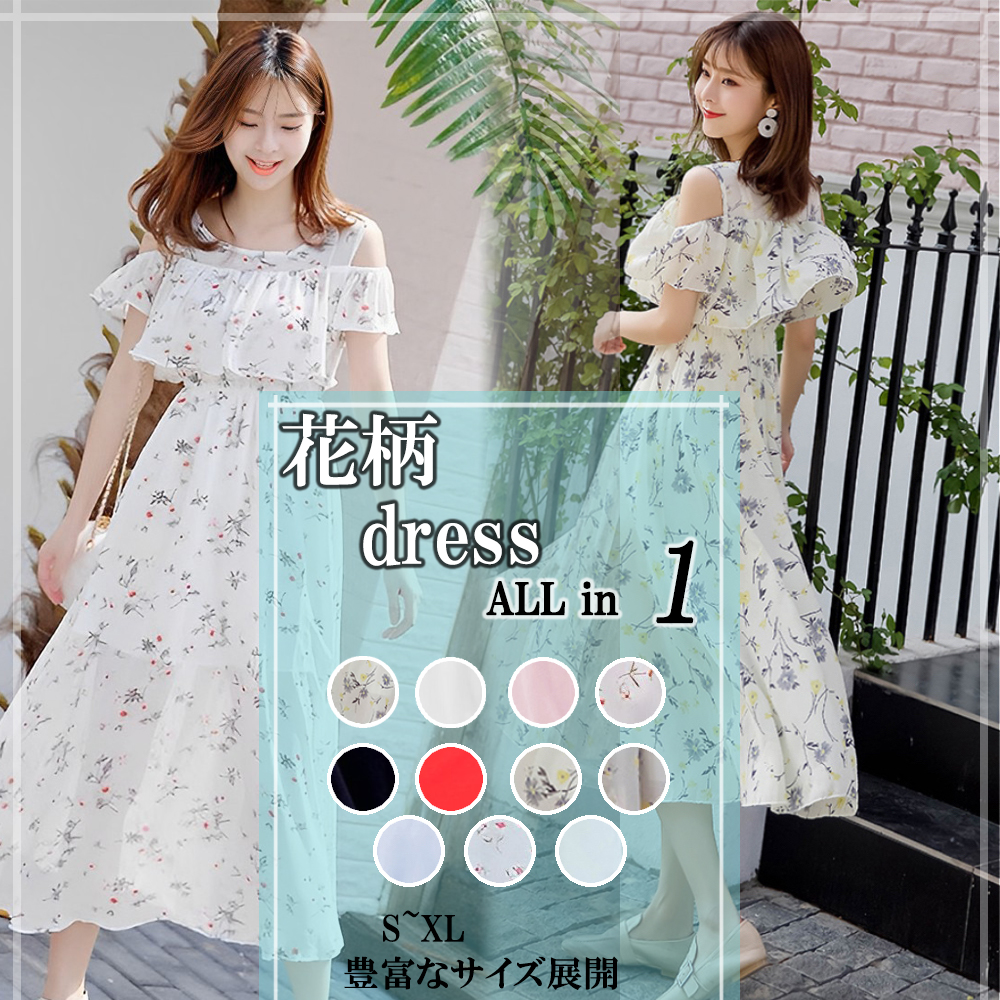 Village H＆T ワンピース 花柄ワンピース サマードレス