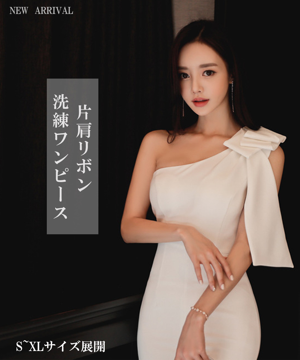 きれいめ 韓国 ドレス タイト ミモレ丈 スリット 肩リボン 人気 ドレス タイト ミモレ丈 スリット 肩リボン きれいめ 韓国
