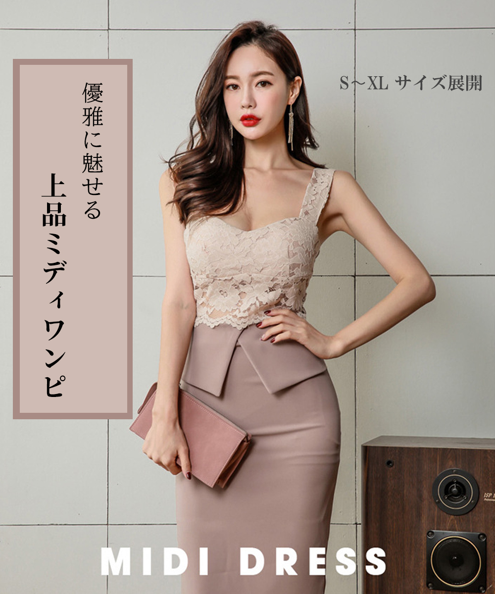 Village H＆T レディース レース切り替え ワンピース ミディ丈 タイト