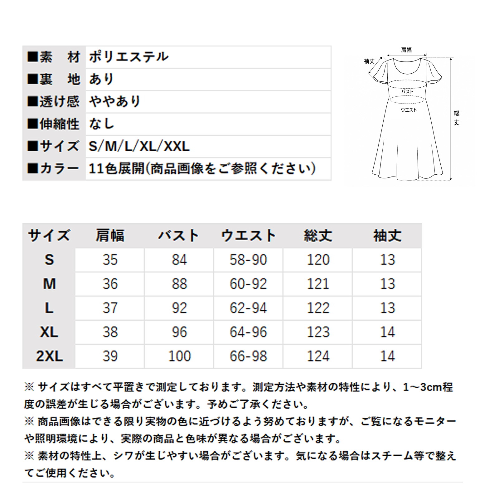 花柄ワンピース レディース  夏 Aライン 体型カバー ゆったり 着やせ フレア 無地 花柄 S〜2XL 春夏 リゾート オフショル風 大人可愛い | Village H＆T | 27