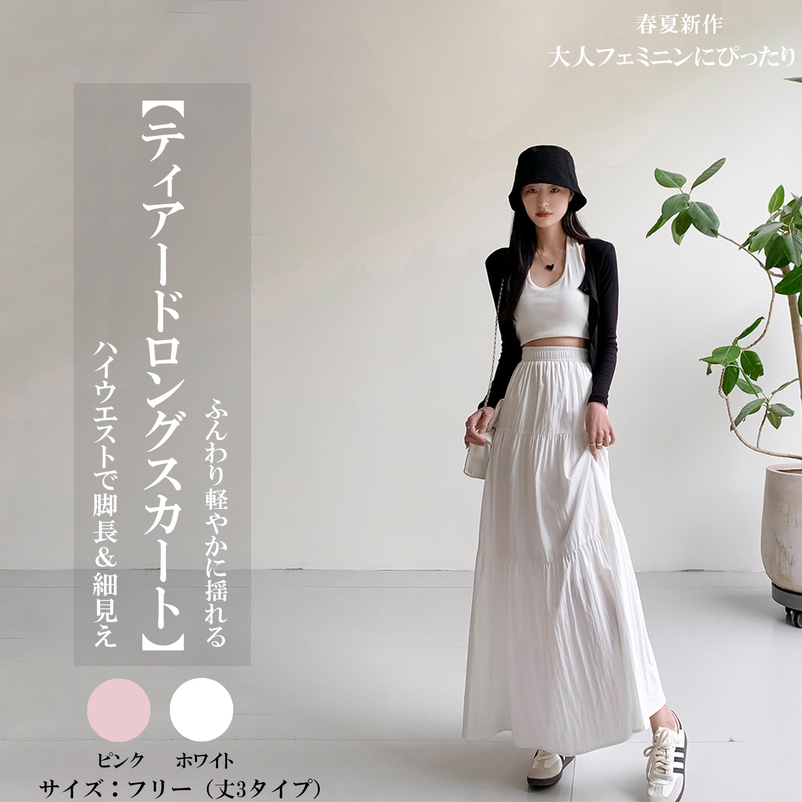 CODE A ホワイト ロングスカート　サイズ:S side slit volume skirt（マキシ・ロングスカート） | CODE A（コード